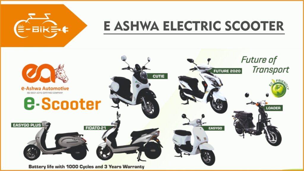 E Ashwa Electric Scooter Review - All-Electric Bikes